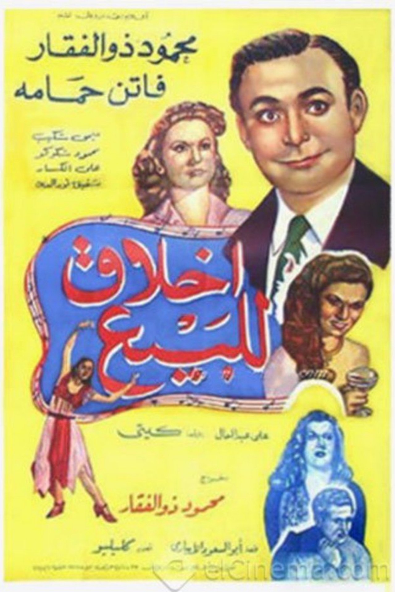 اخلاق للبيع اخلاق للبيع