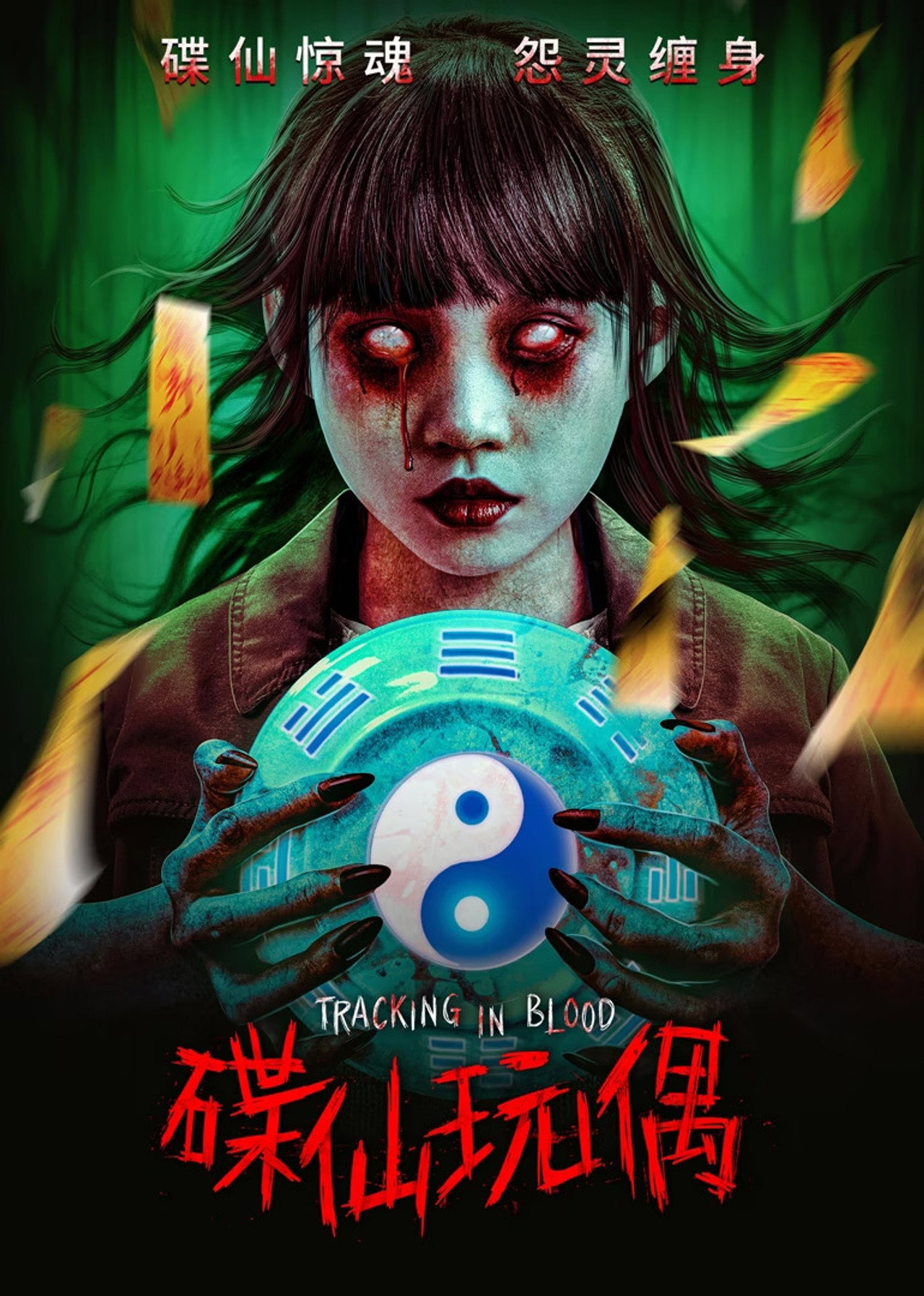 Tracking in Blood