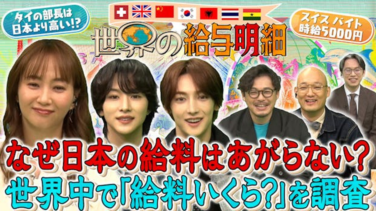 日曜プラチナアワー — Épisode 820