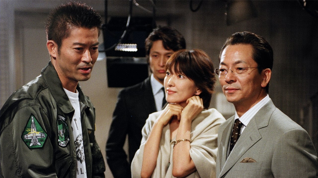 AIBOU: Tokyo Detective Duo - Season 3 Episode 5 : Episode 5