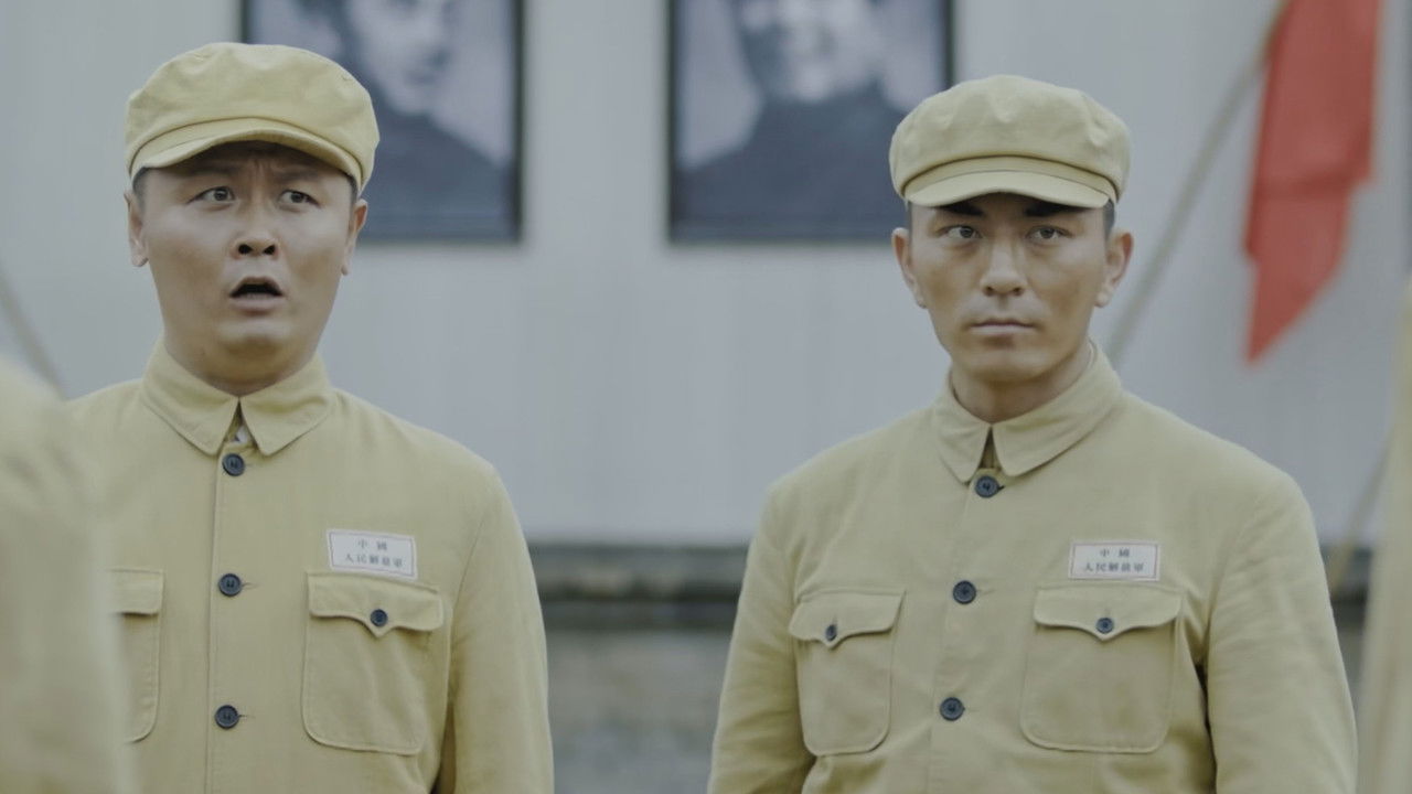 香山叶正红 — Épisode 13