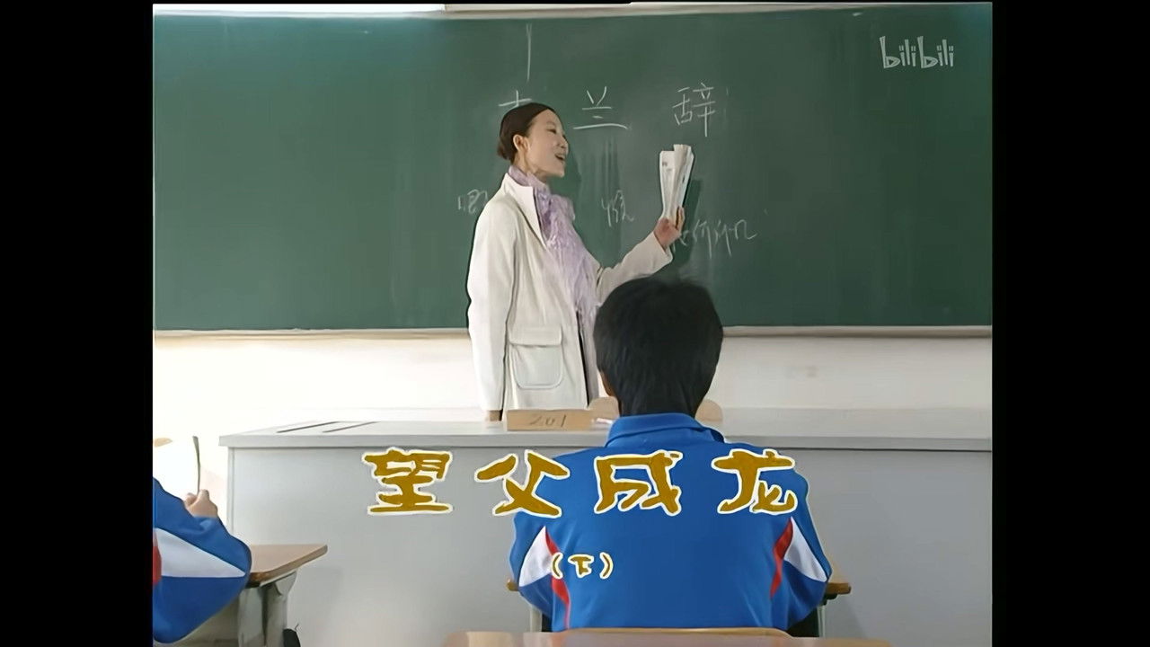 外来媳妇本地郎 — Épisode 984