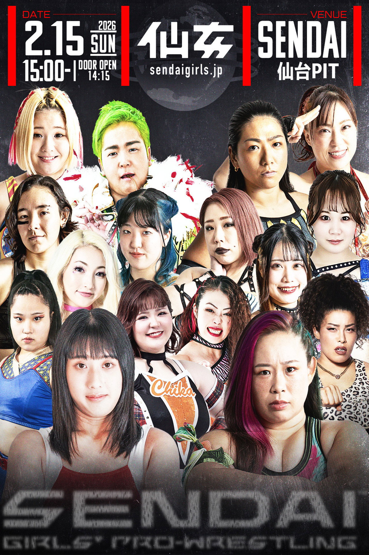 センダイガールズプロレスリング in 仙台PIT ～Acceleration～ filmaffisch