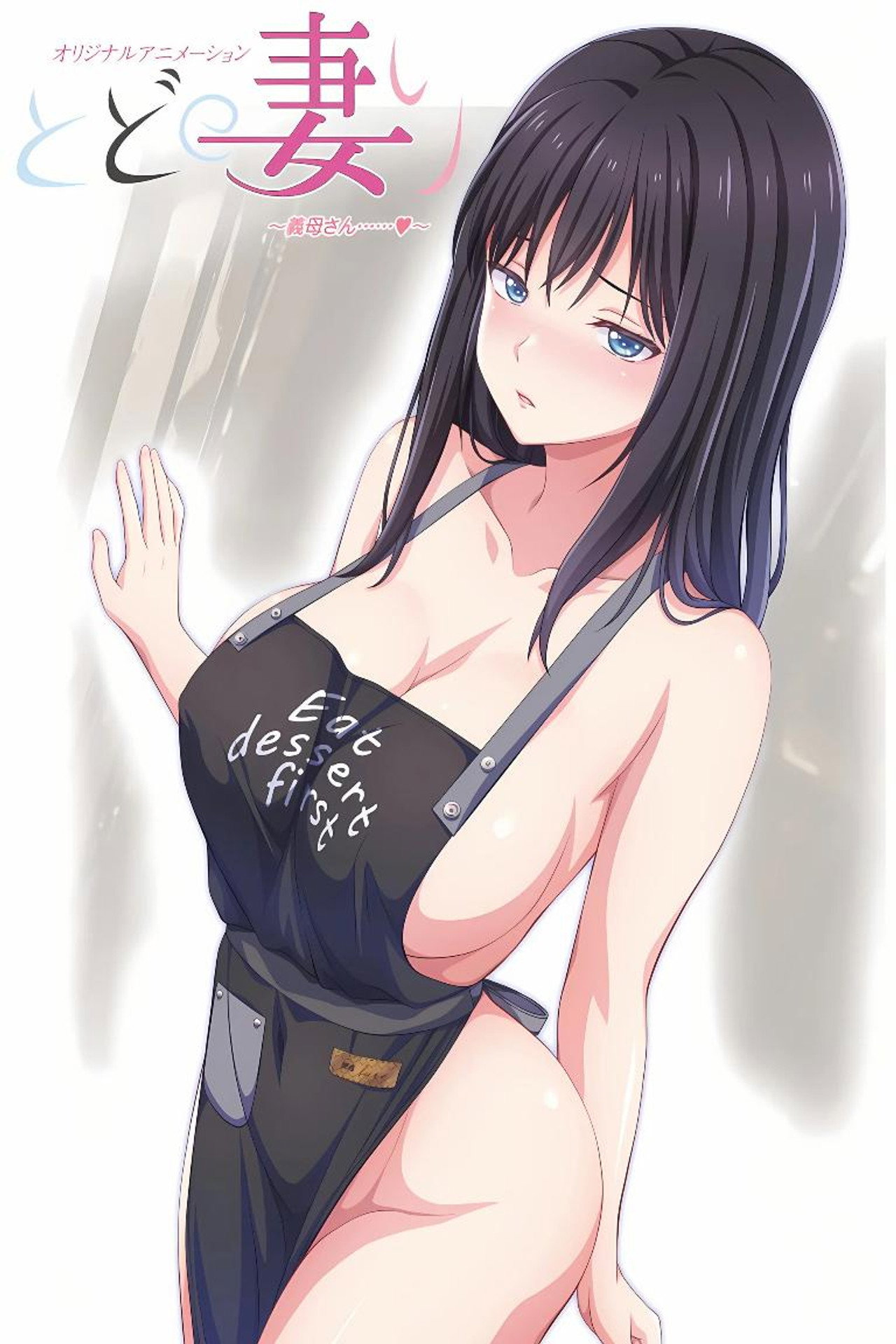 热诚之母