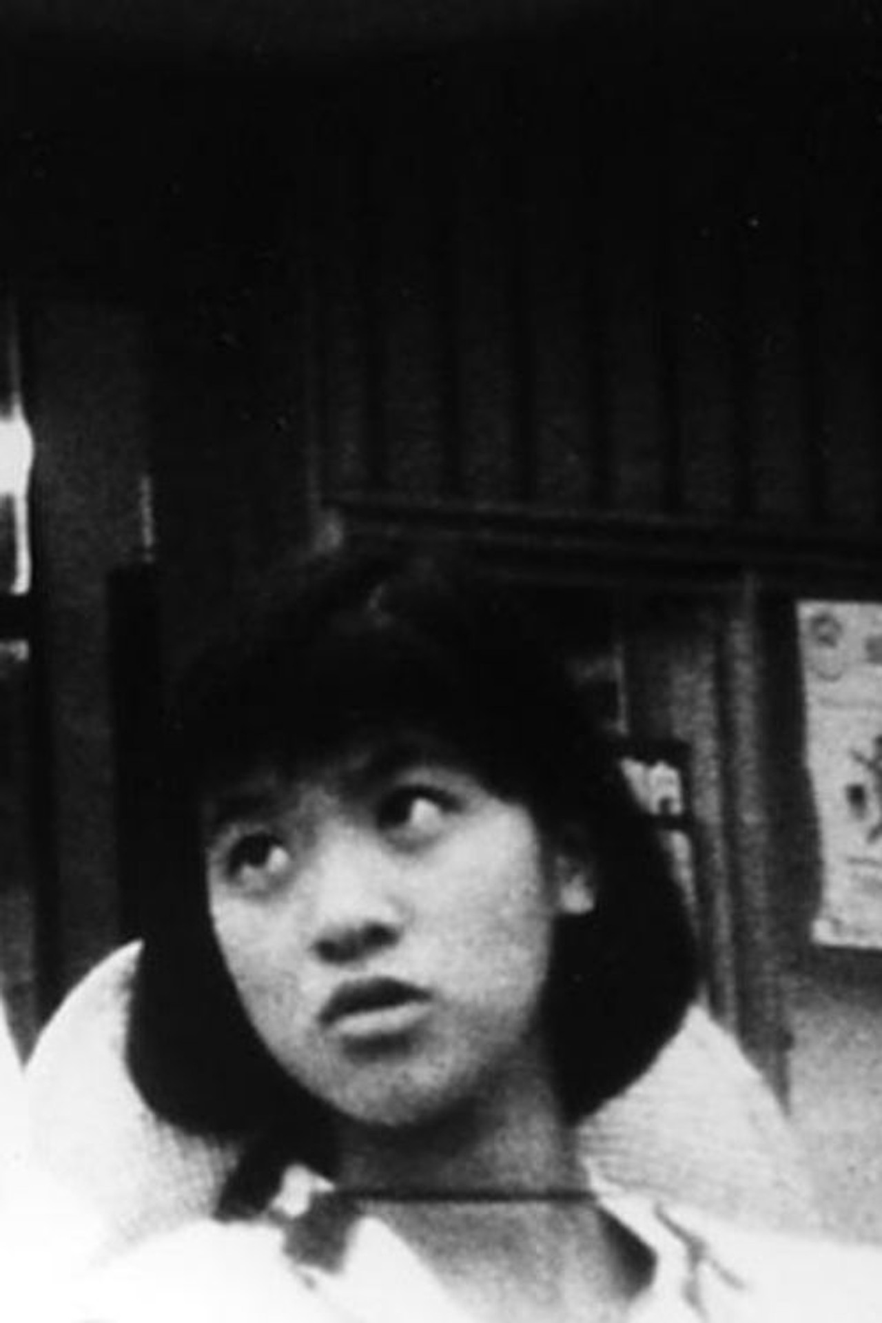 オレの女だ！ filmaffisch