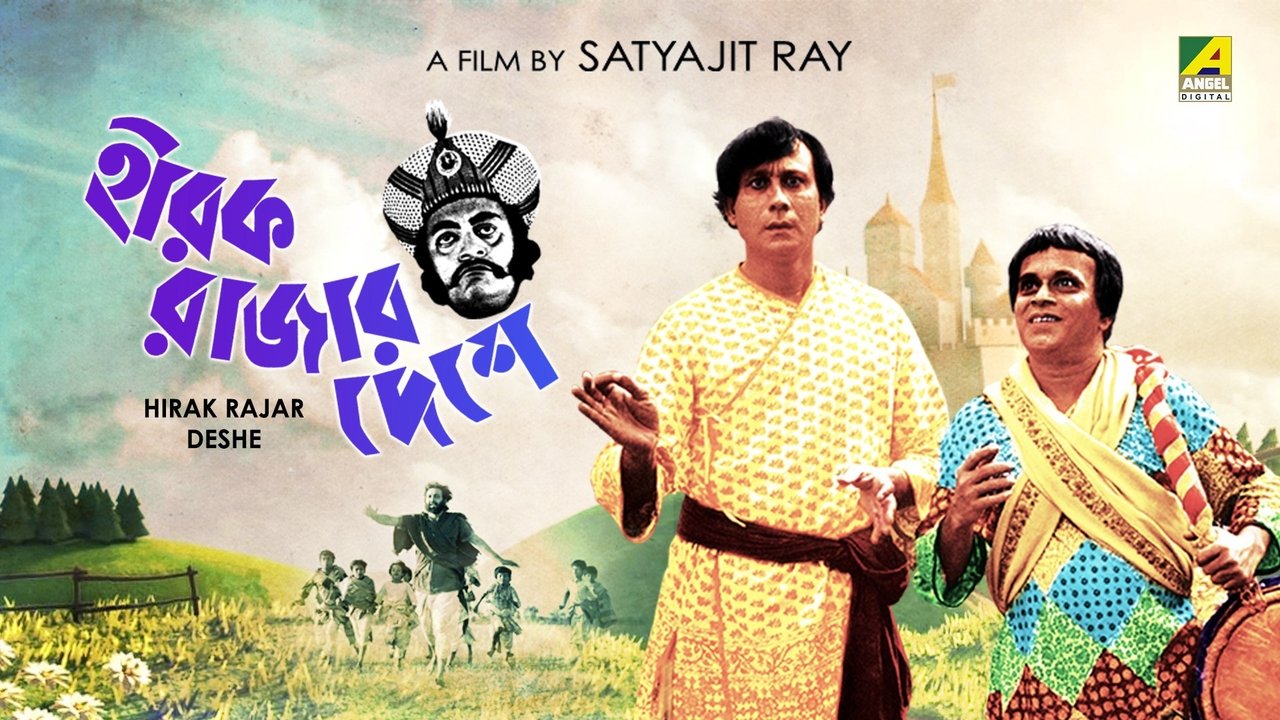 title image