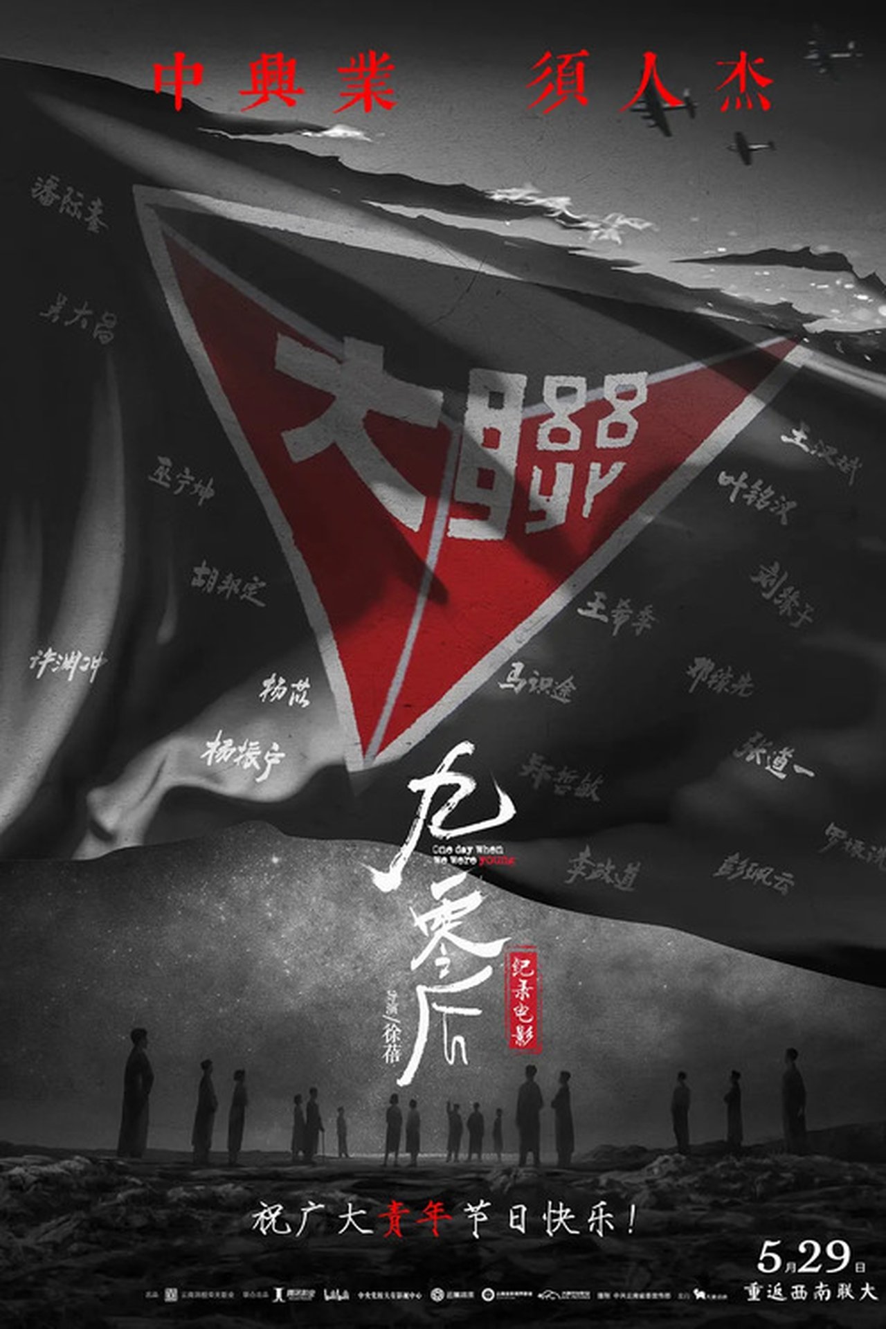 Recommendations image