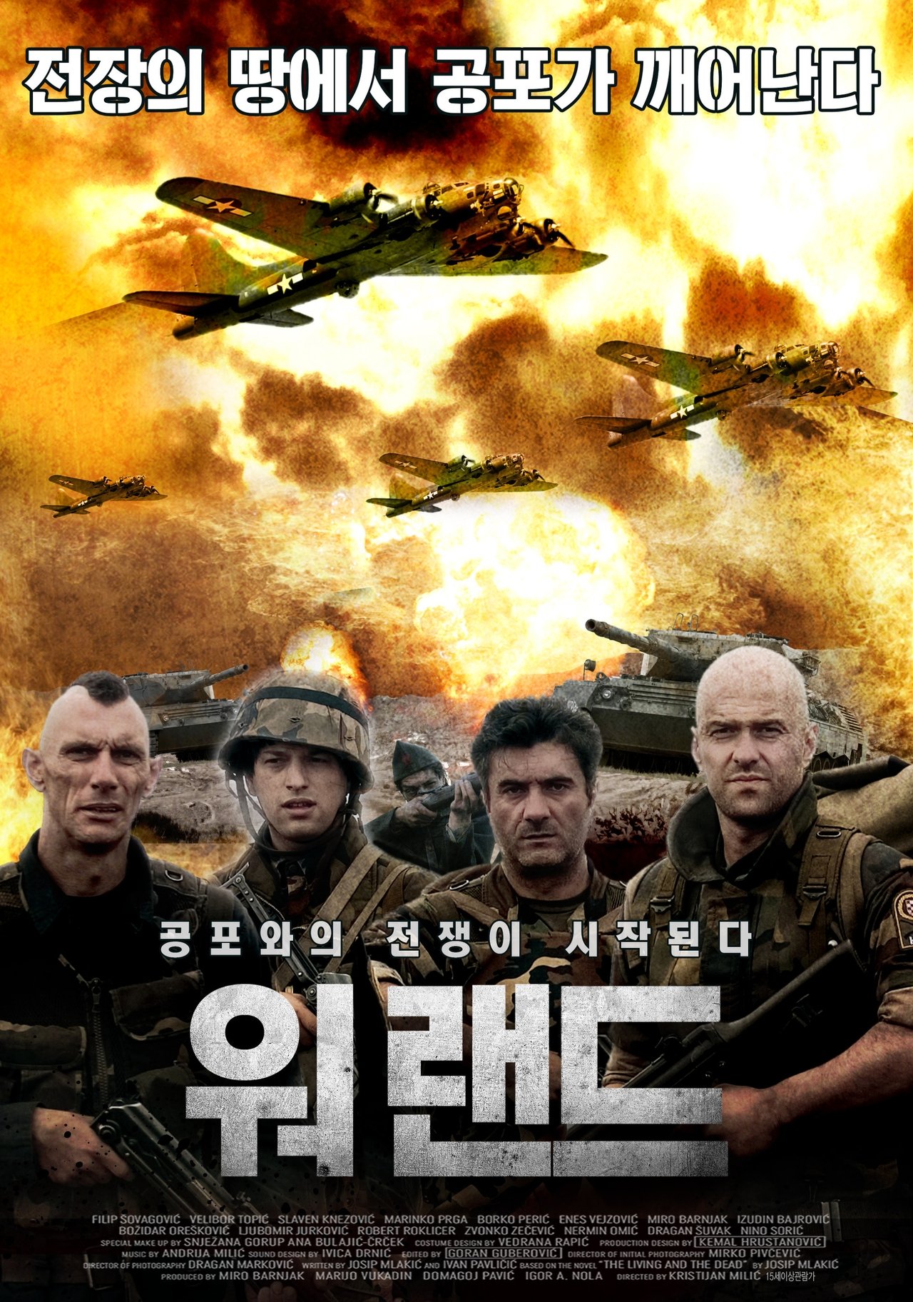 War Land poster