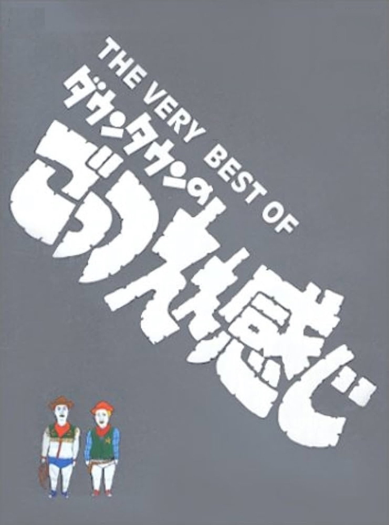 posters 2