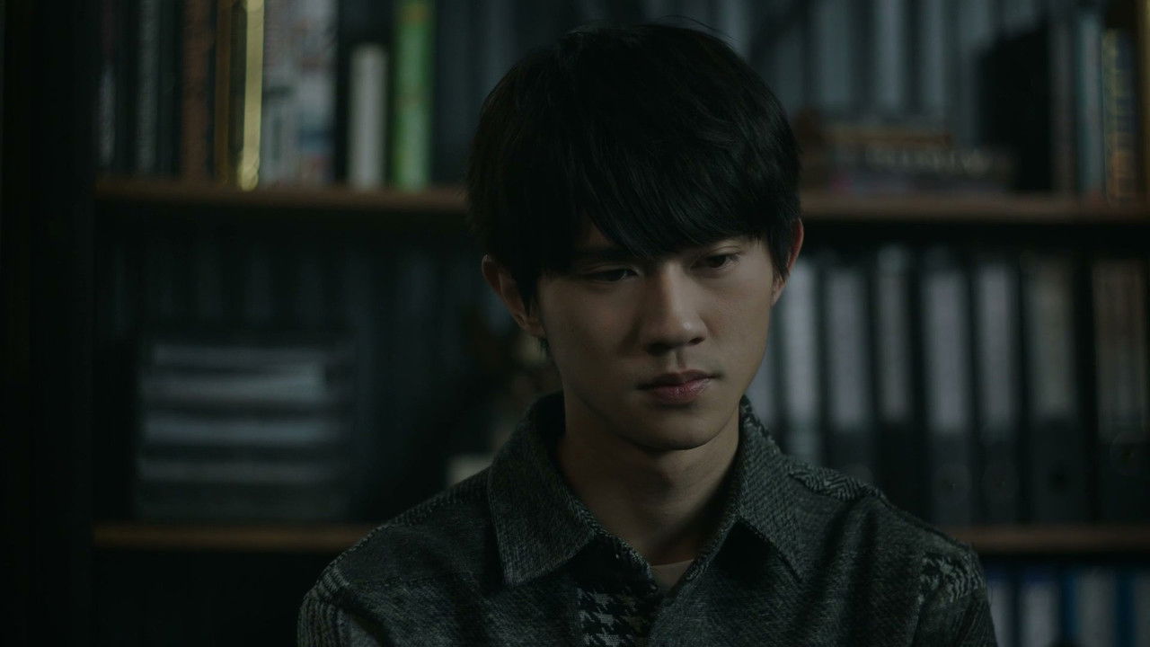 那些你不知道的我 — Épisode 4