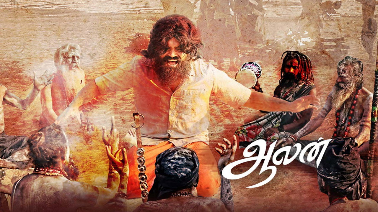 Aalan (2024) Hindi Dubbed HQ V2 backdrop