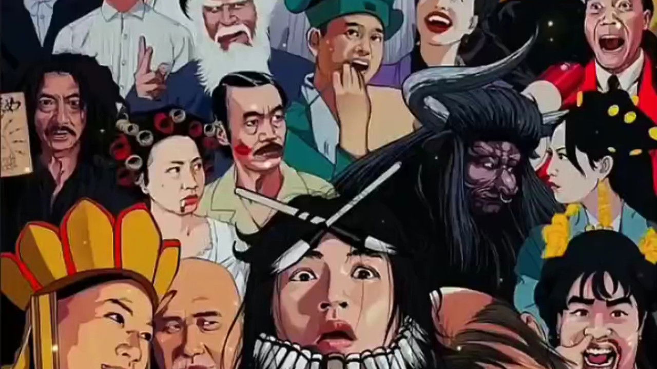 Stephen Chow Classics (Series) backdrop image