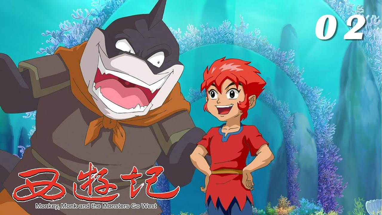 西游记 — Épisode 2