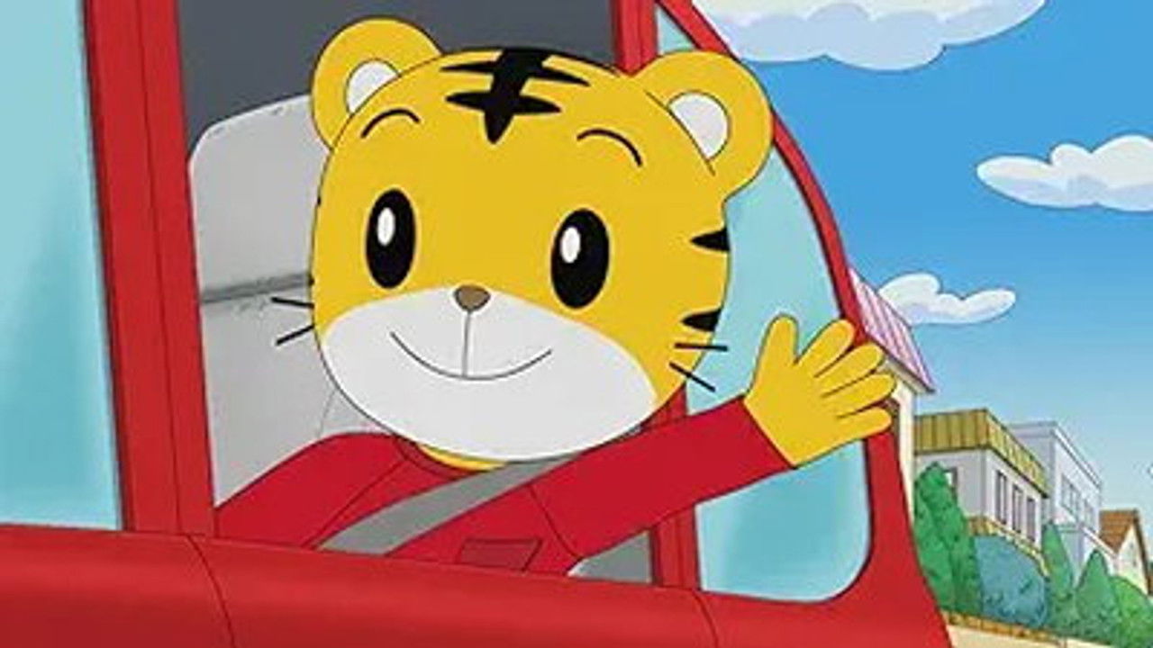 Image Shimajiro: A Wonderful Adventure