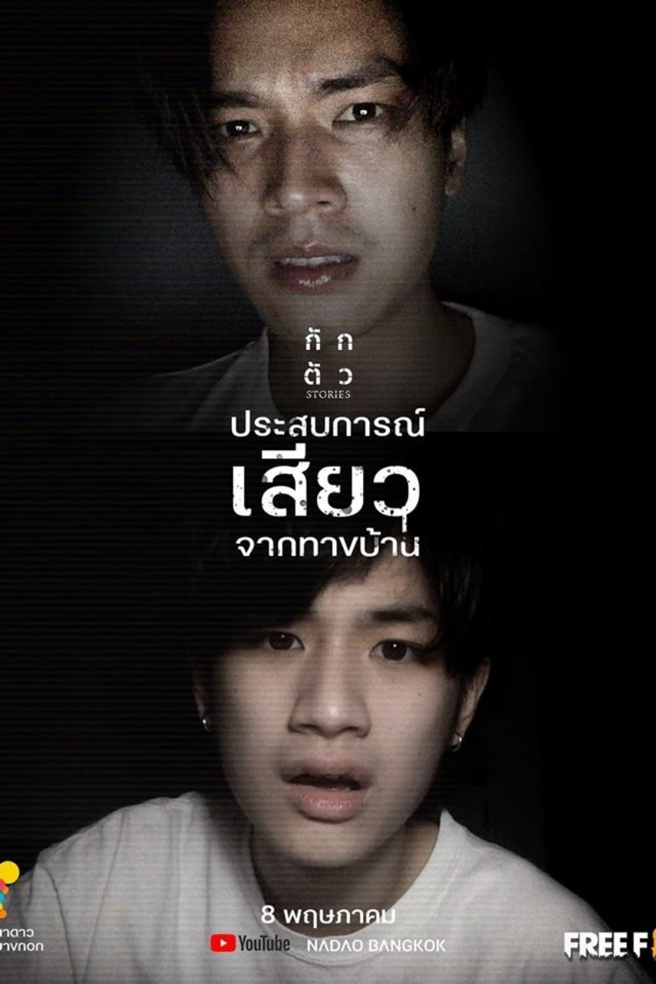 posters 2