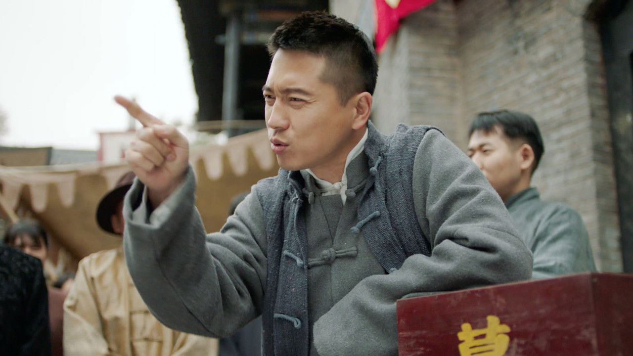 铁马豪情的日子 — Épisode 24