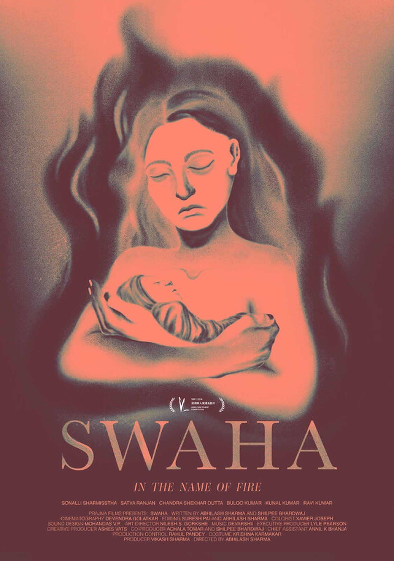 स्वाहा स्वाहा