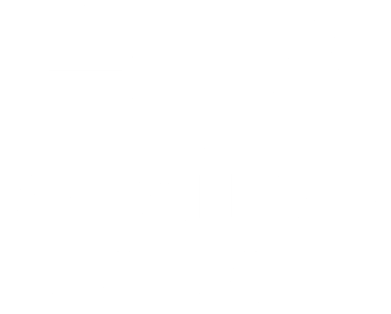 Эта дурацкая любовь