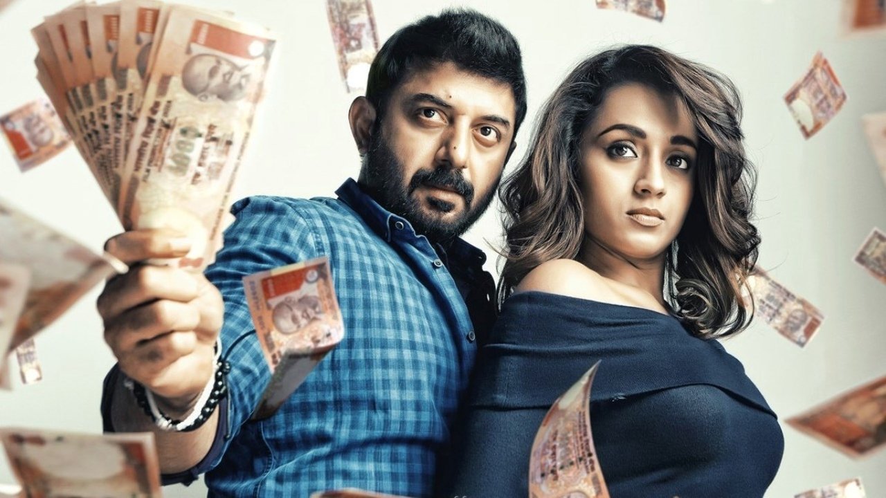 சதுரங்க வேட்டை 2 movie poster