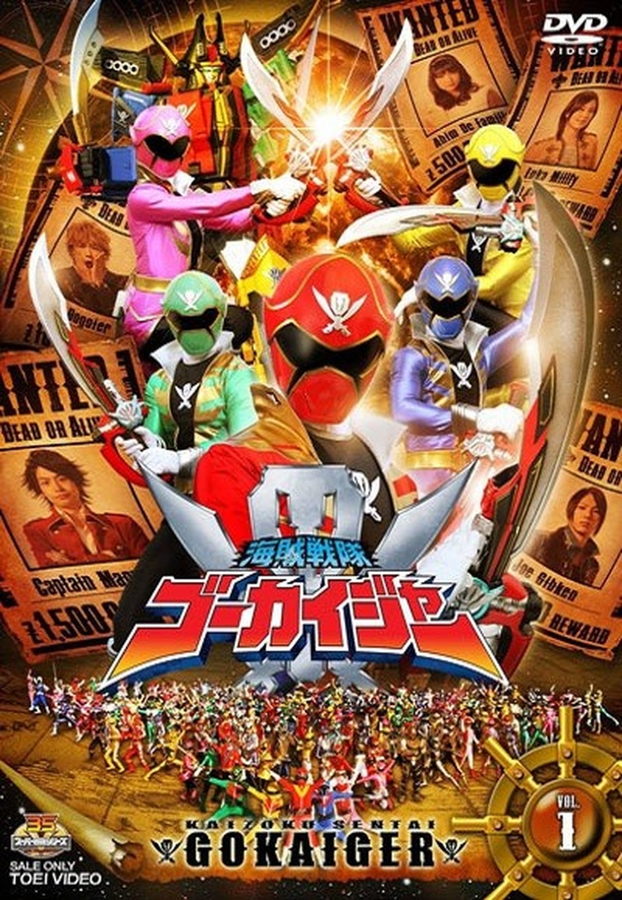 Super Sentai Season 35