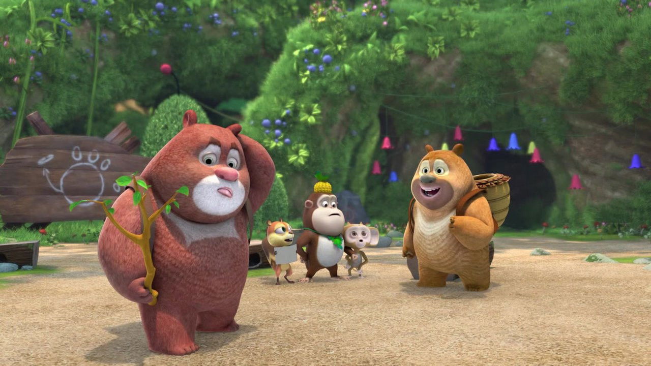 熊出没之熊熊乐园 — Épisode 43