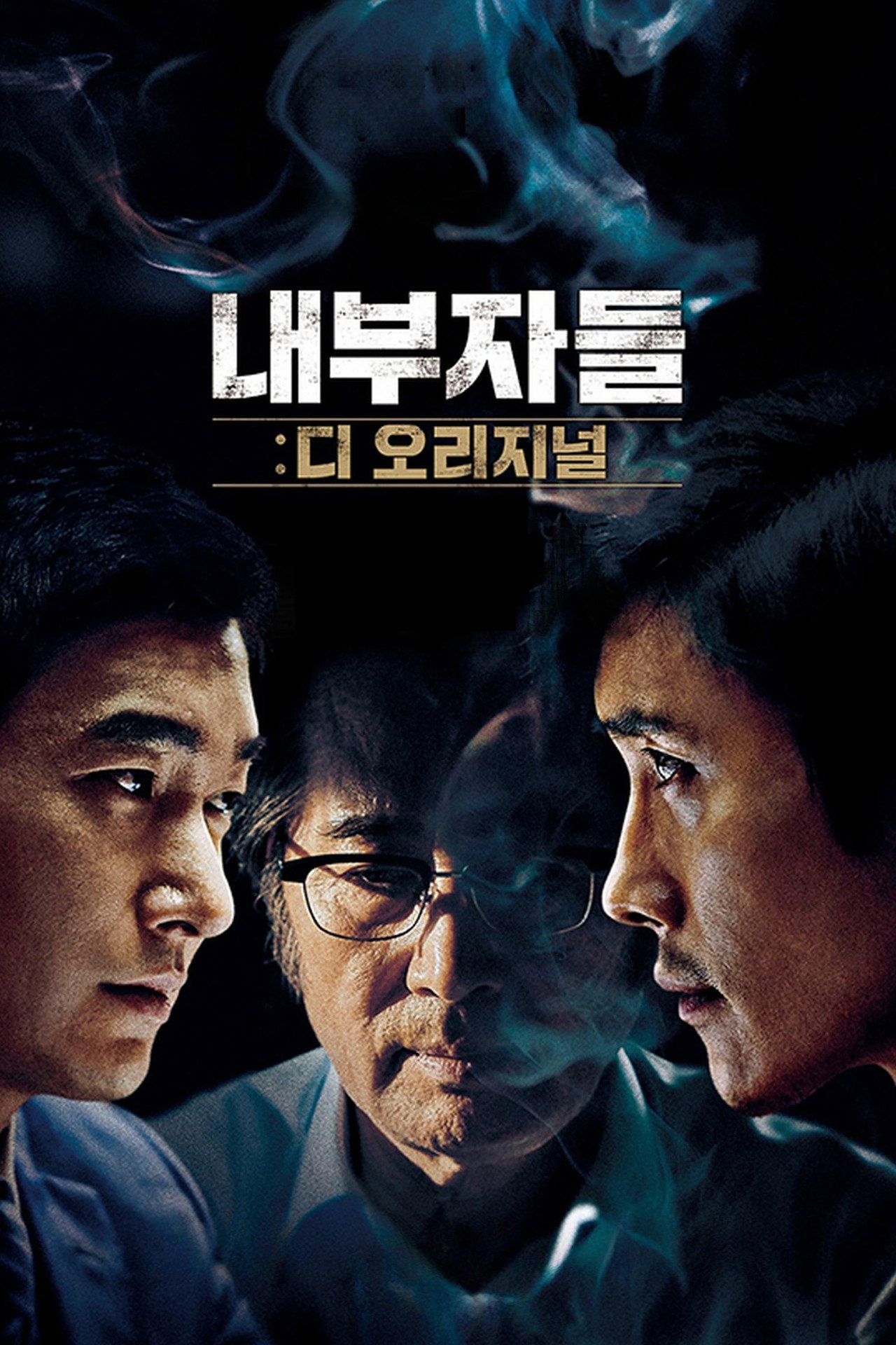 posters 7