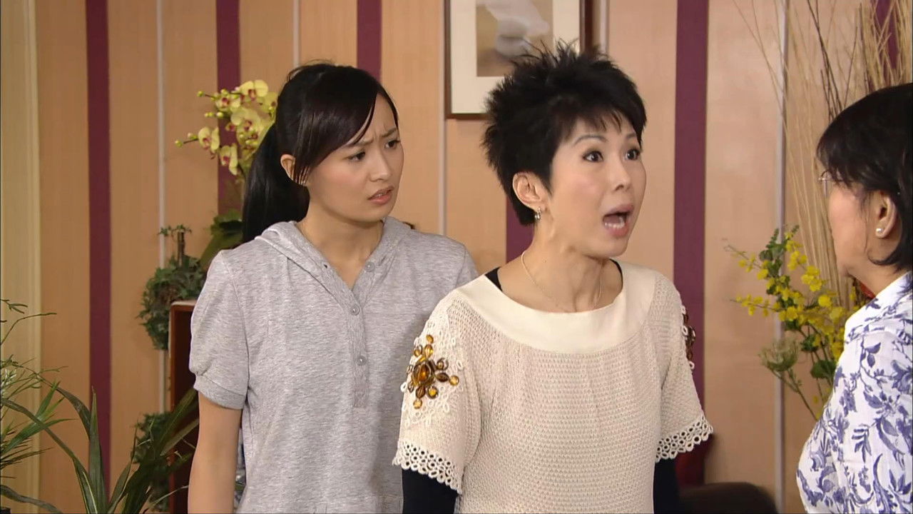 溏心风暴之家好月圆 — Épisode 5