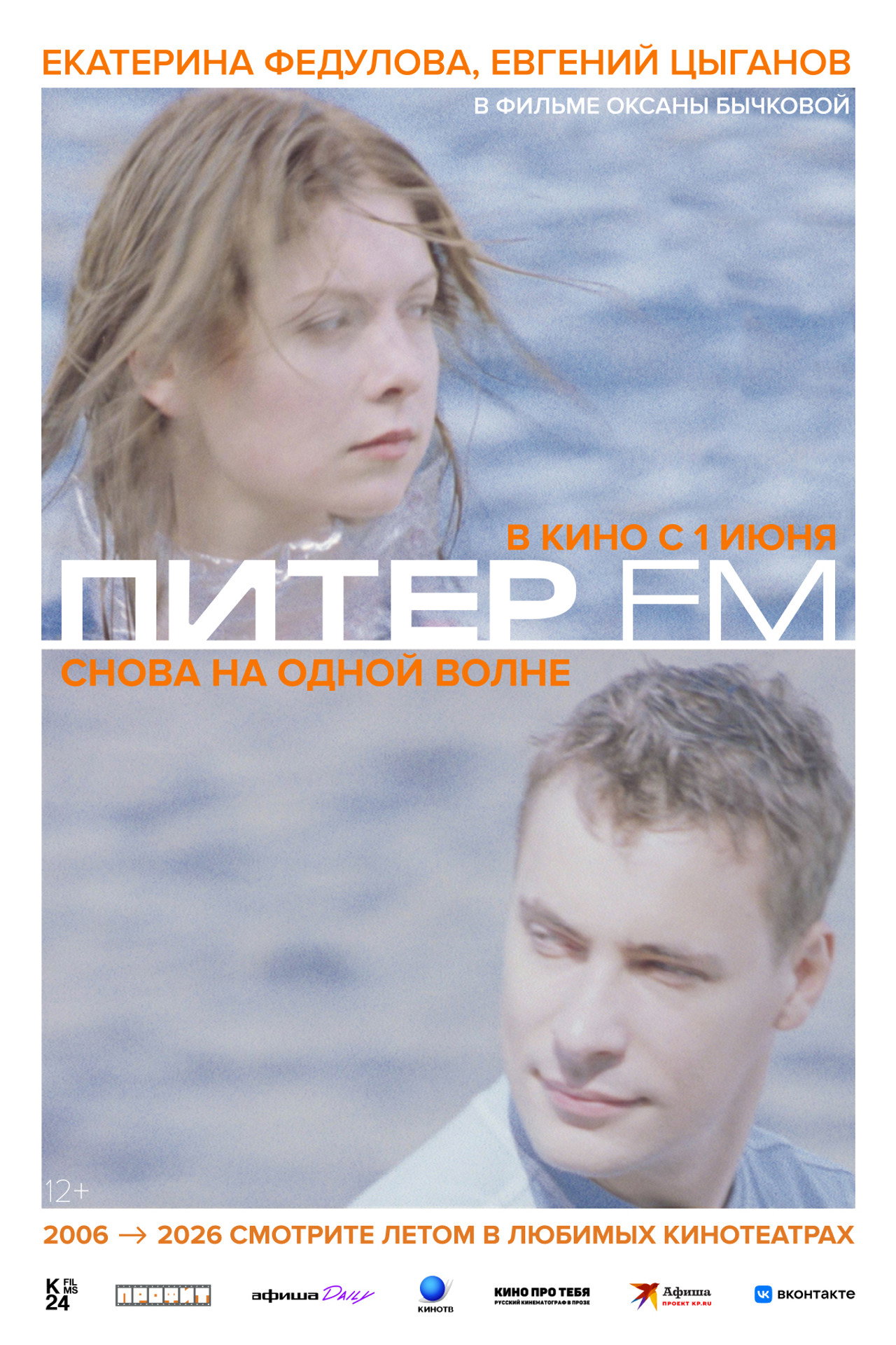 posters 9