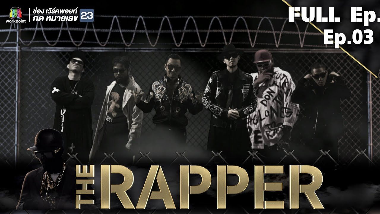 The Rapper — Épisode 3