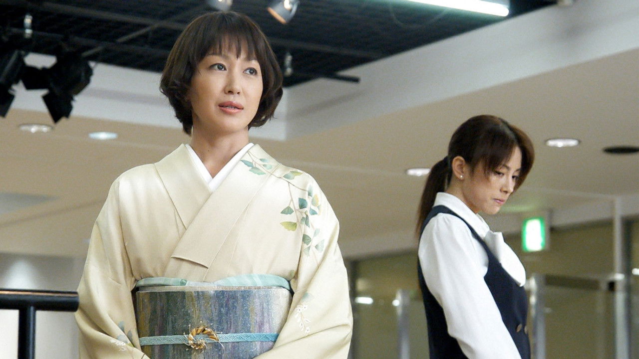 Nyokei kazoku — Épisode 5