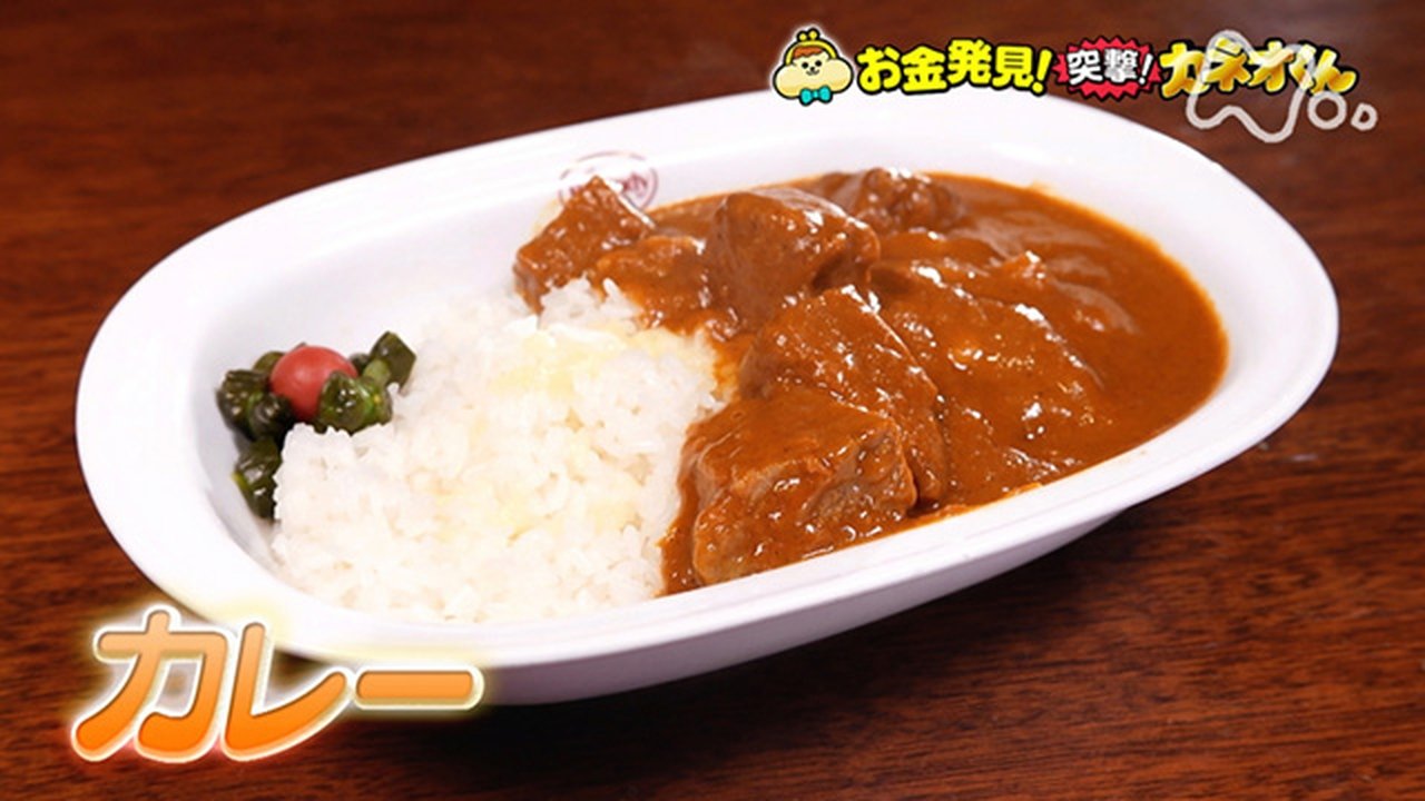 Ariyoshi no Okane Hakken - Season 2 Episode 221 : Episode 221