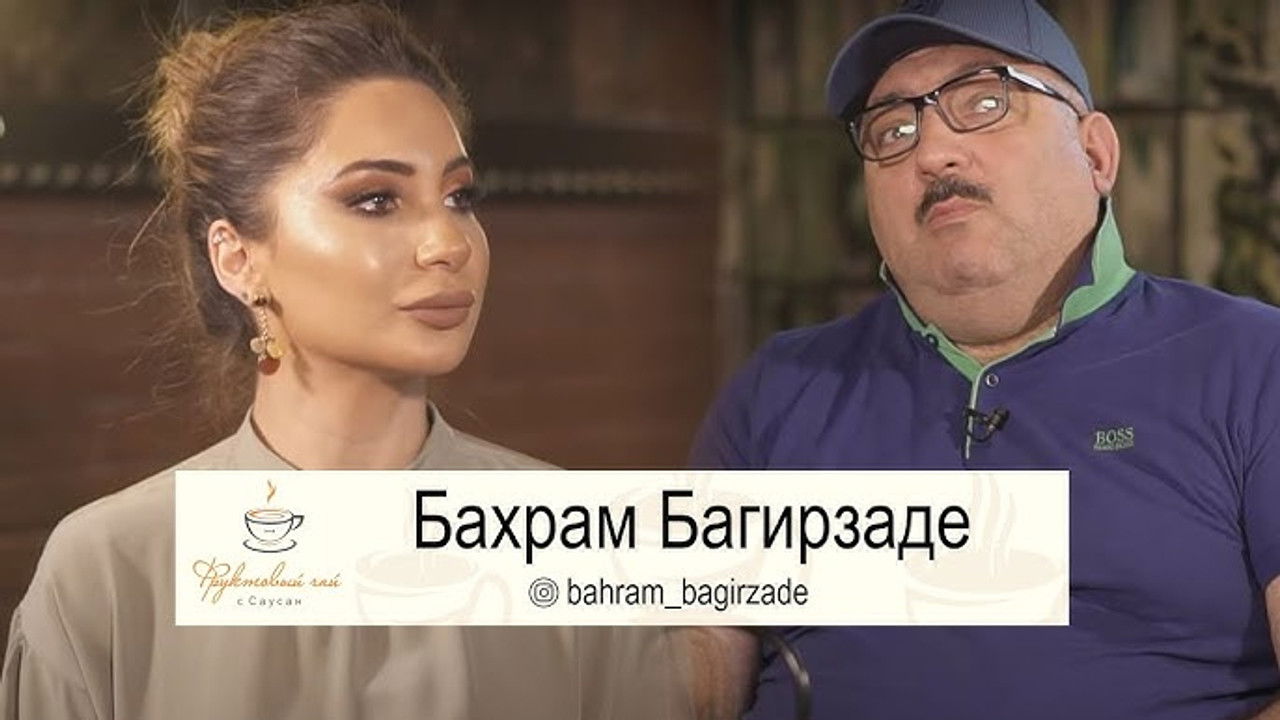 Фруктовый чай с Саусан — Épisode 6