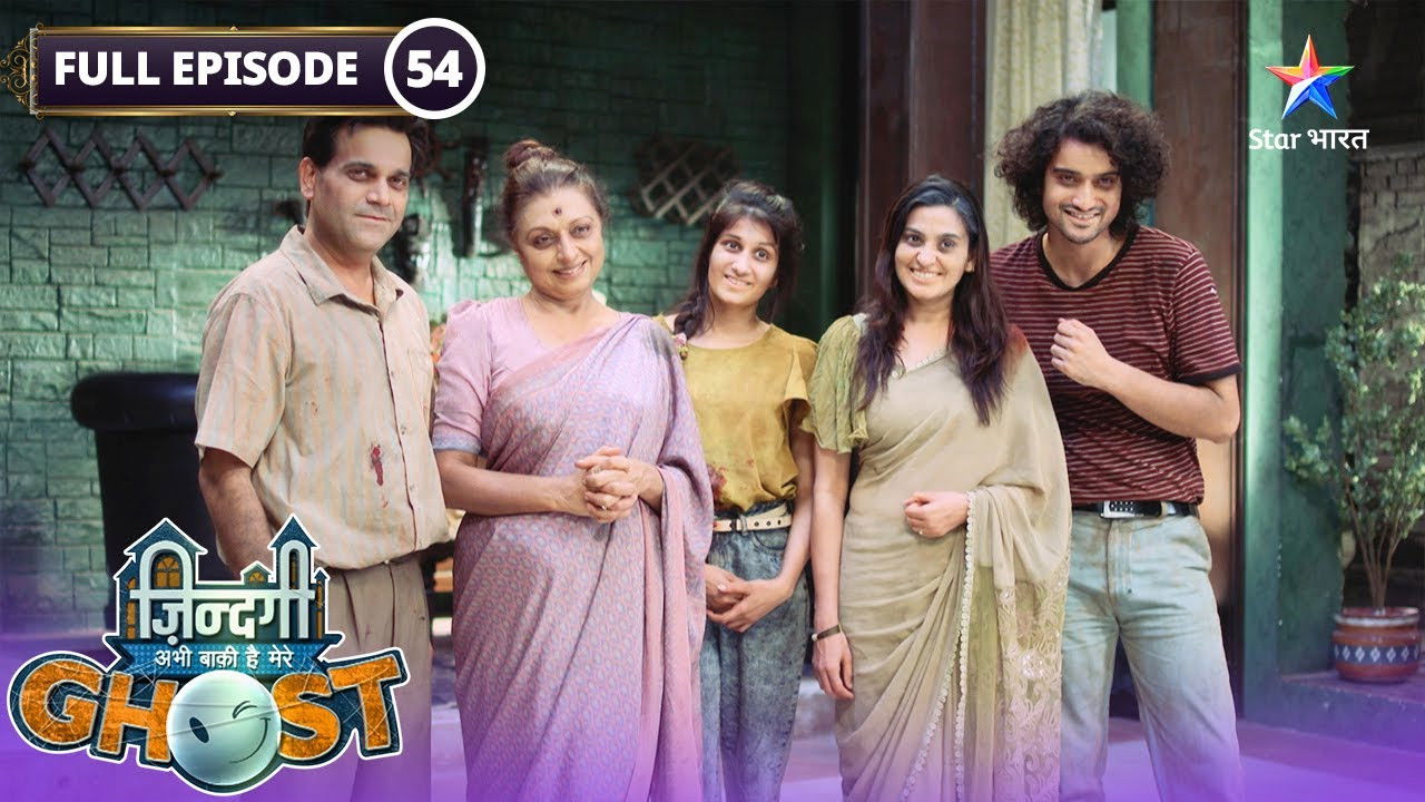 Zindagi Abhi Baki Hai Mere Ghost — Épisode 54