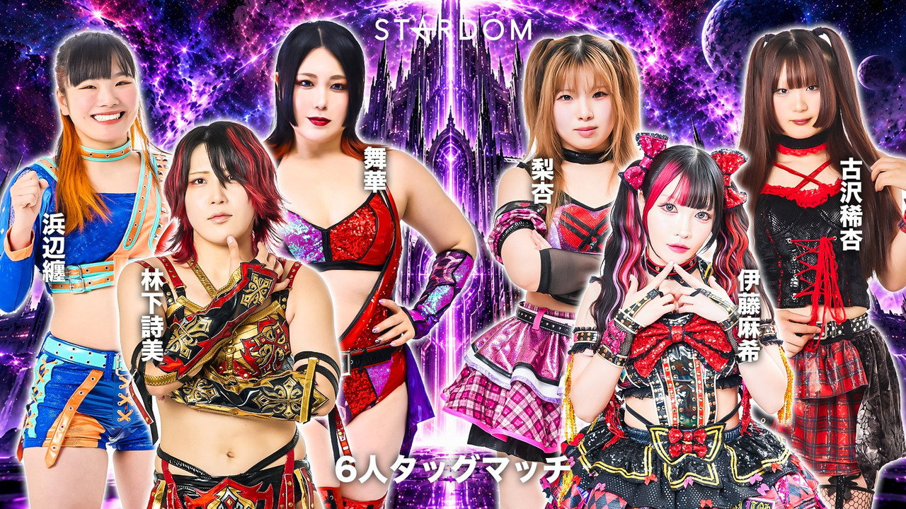 Stardom in Shizuoka 2026 Oct. still 5