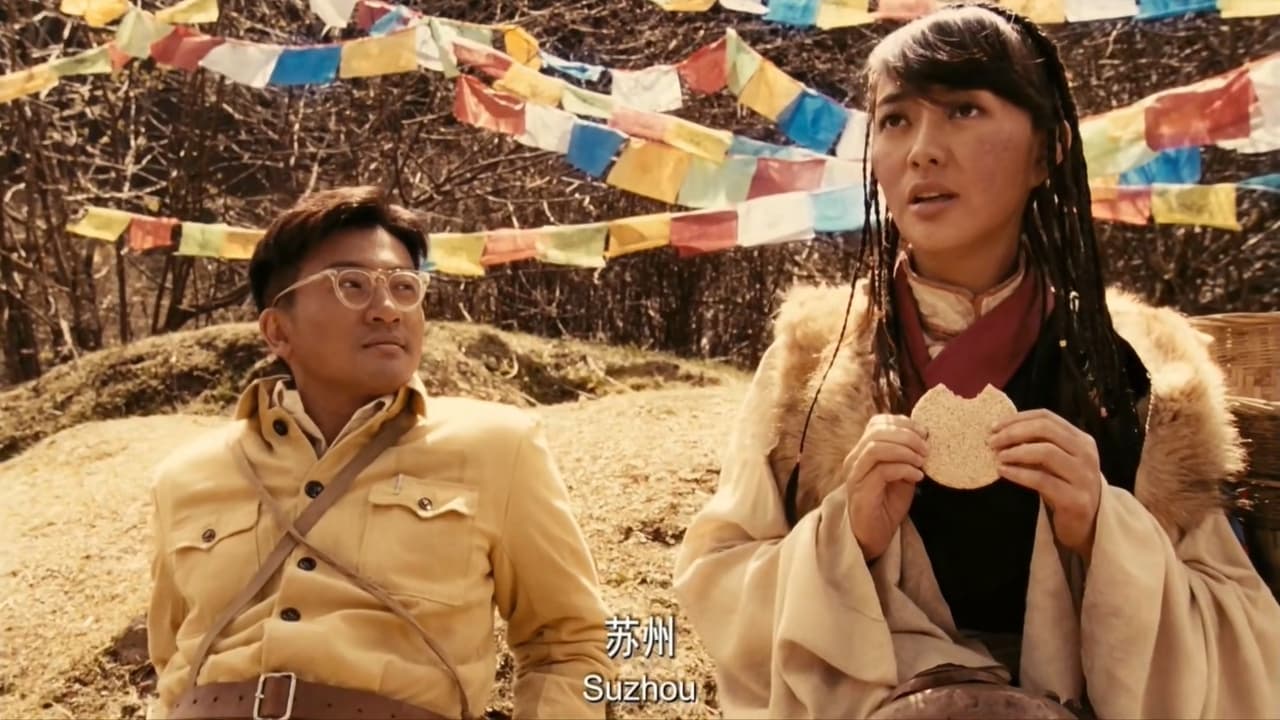 Scen från New Love Song of Kangding