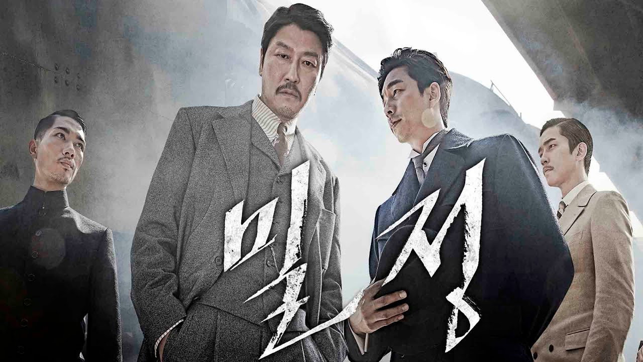 Szenenbilder (Koreanisch)
