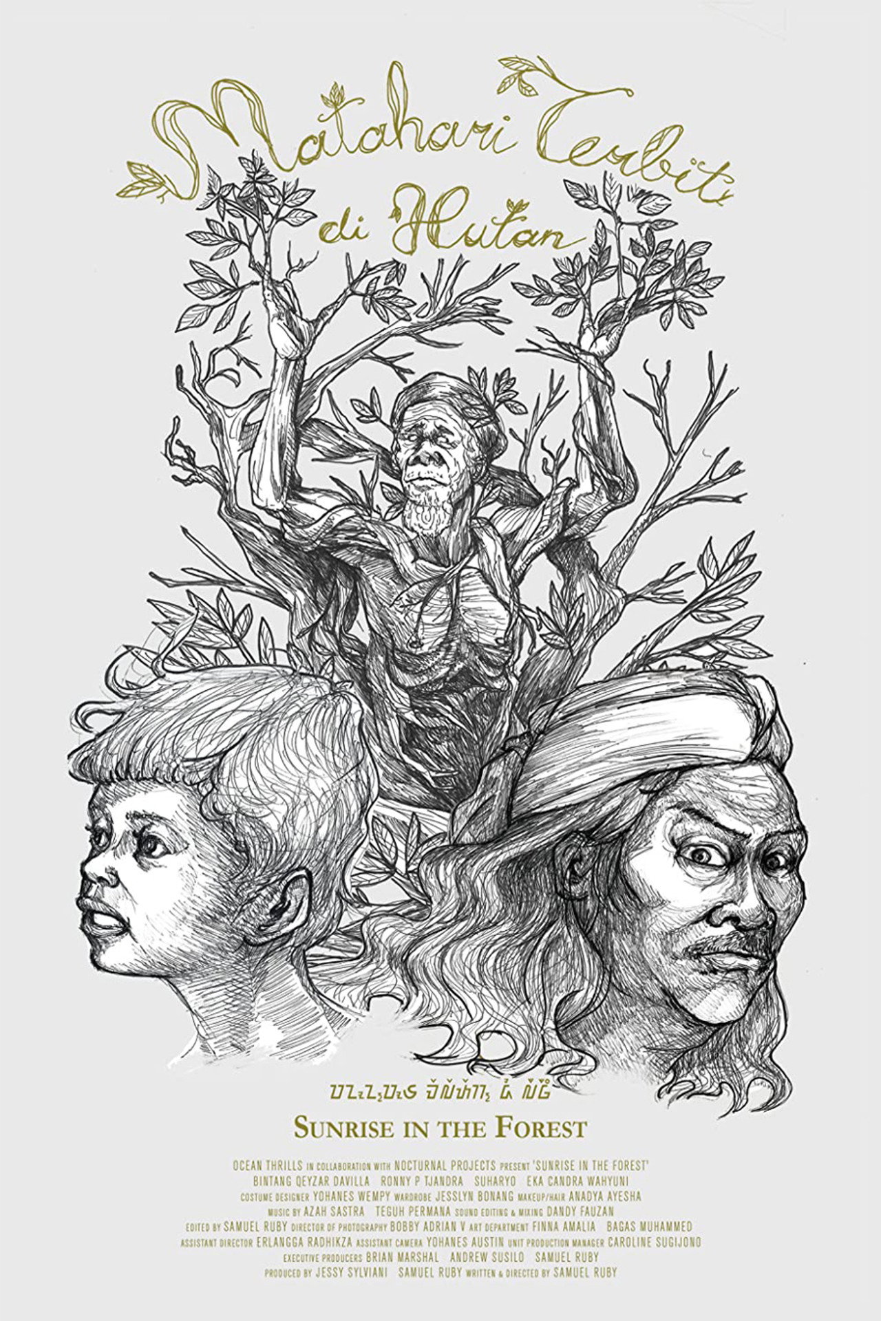 Banner Sunrise in the Forest