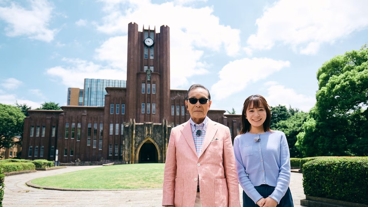 Bura Tamori - Season 5 Episode 18 : Episode 18