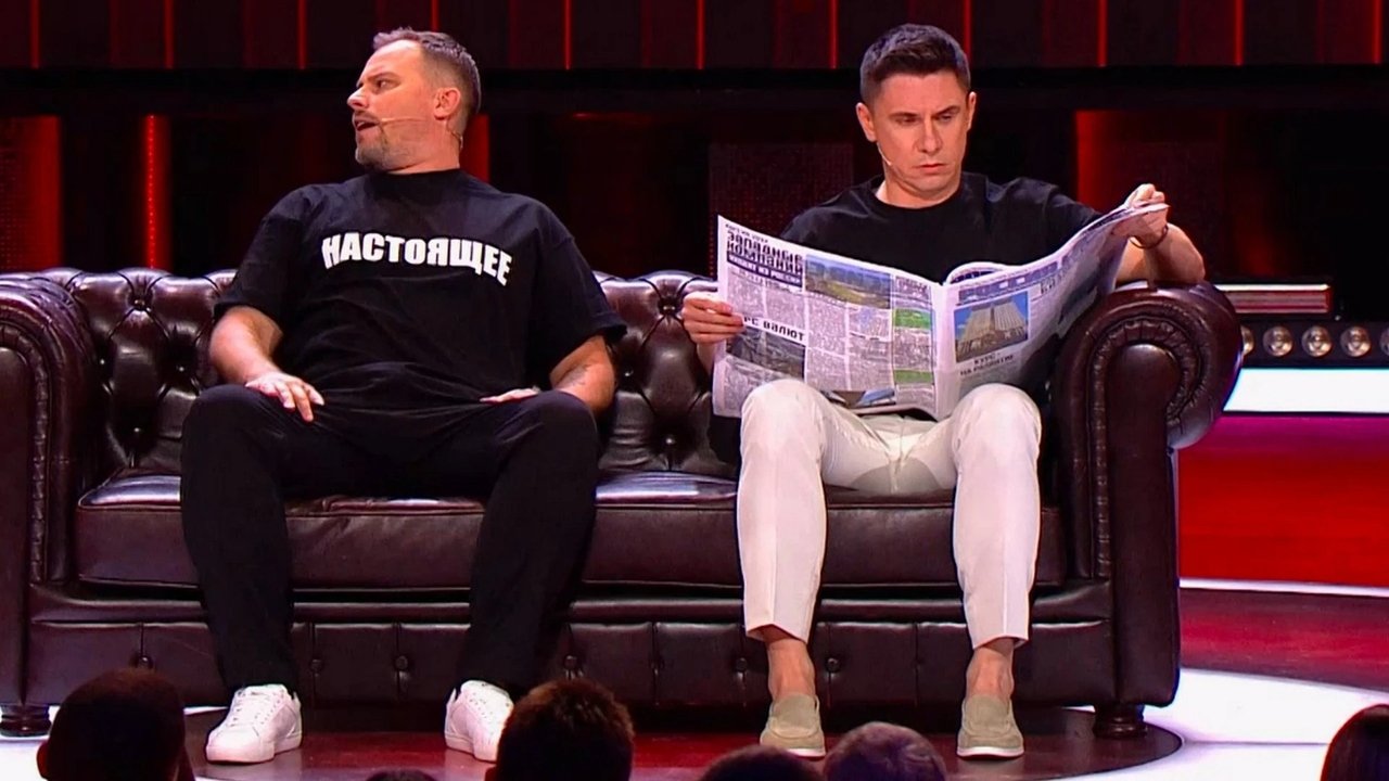 Comedy Club - Season 18 Episode 3 : Episode 3