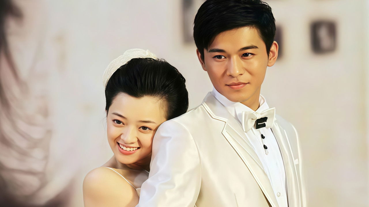 不能没有家 backdrop image