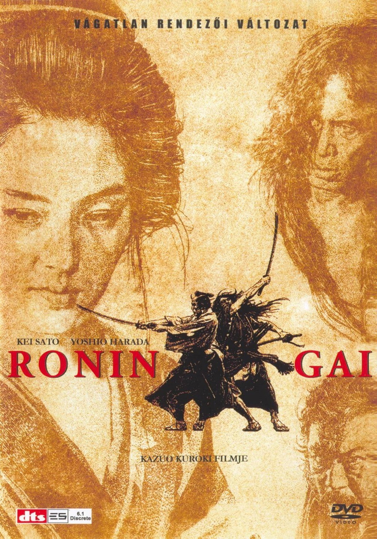 Ronin Gai – plakát 4