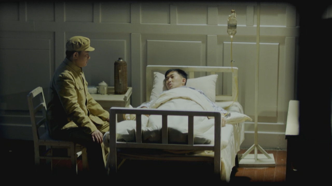 香山叶正红 — Épisode 20