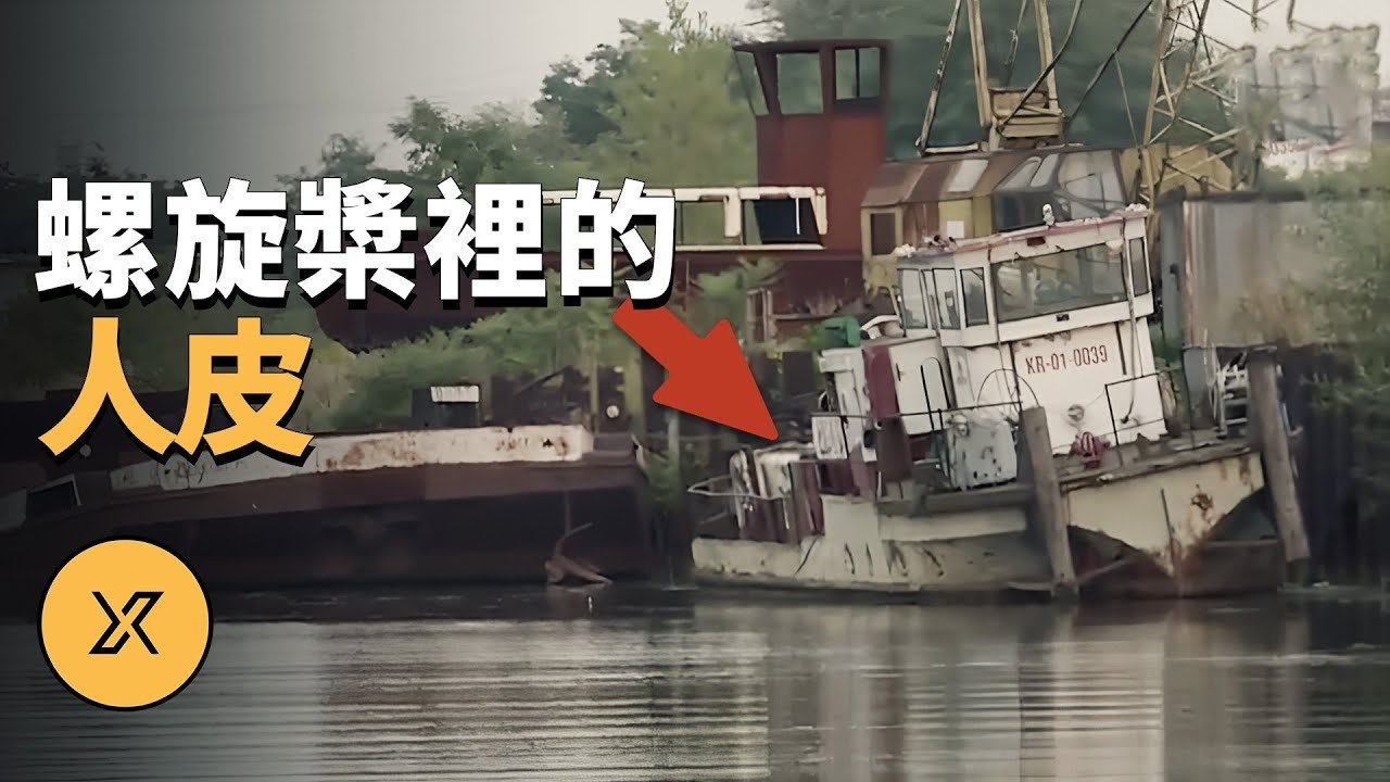 X调查 - Season 1 Episode 248 : Episode 248