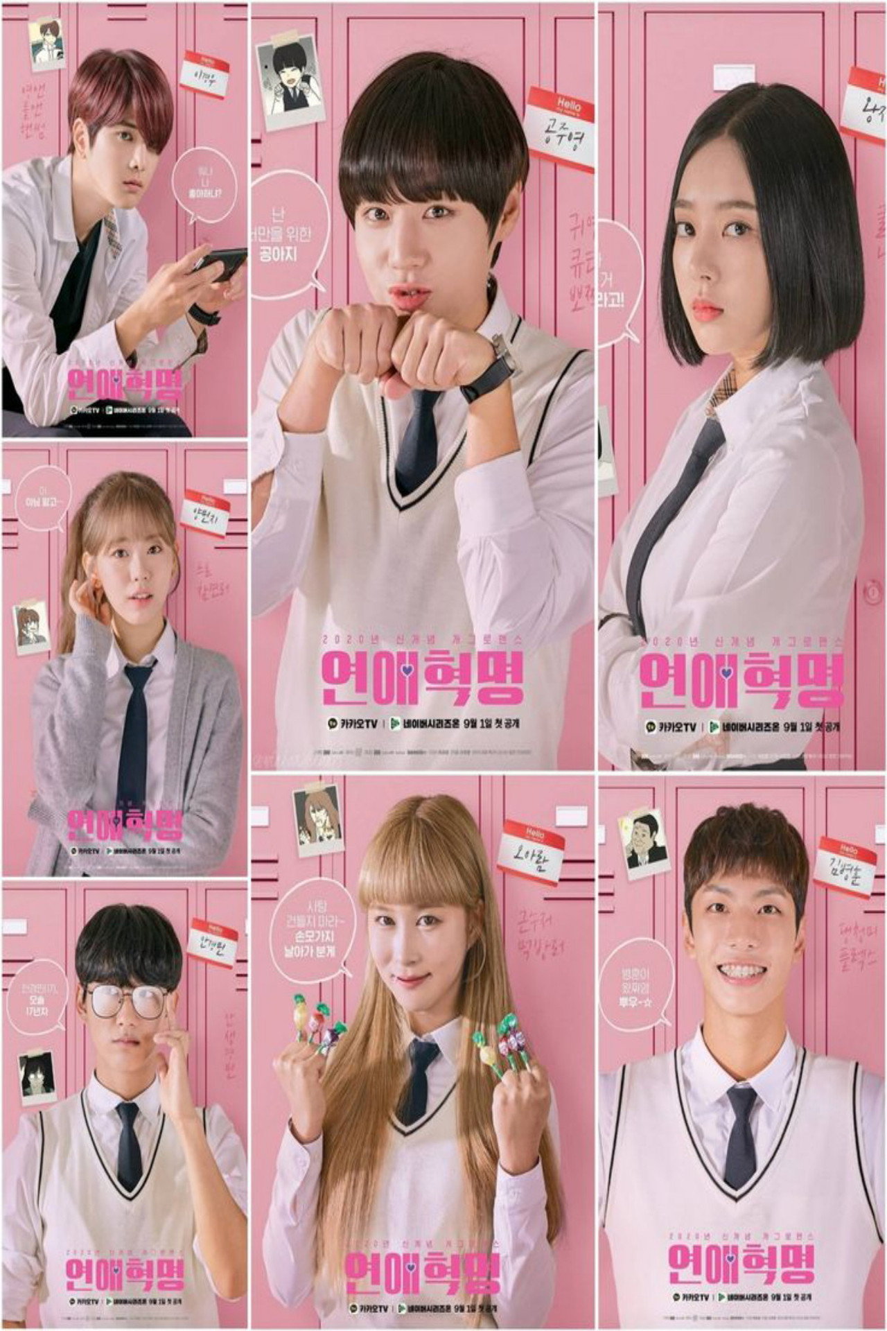 posters 7