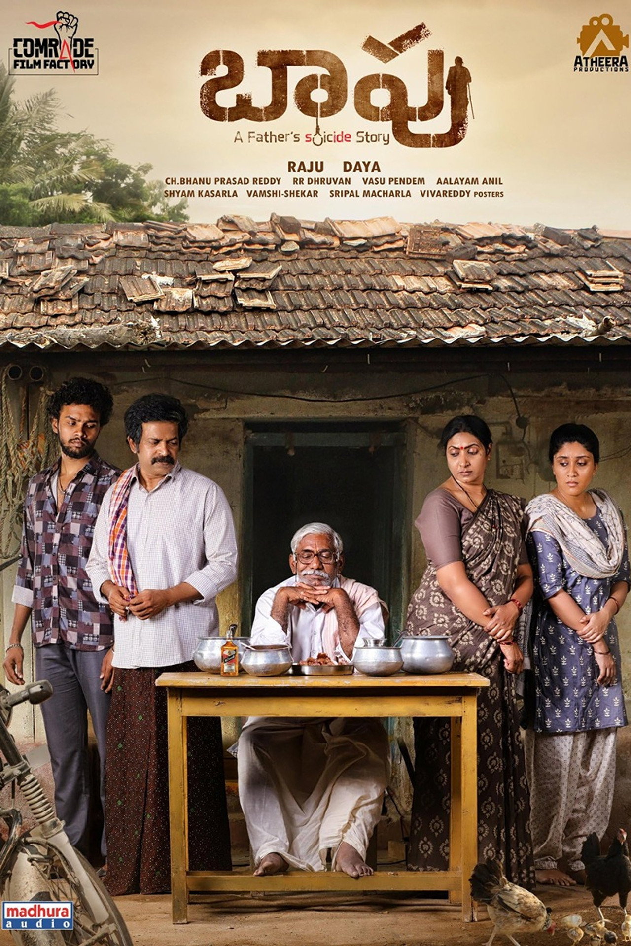 Baapu (A Fathers Story) (2025) Hindi Dubbed backdrop