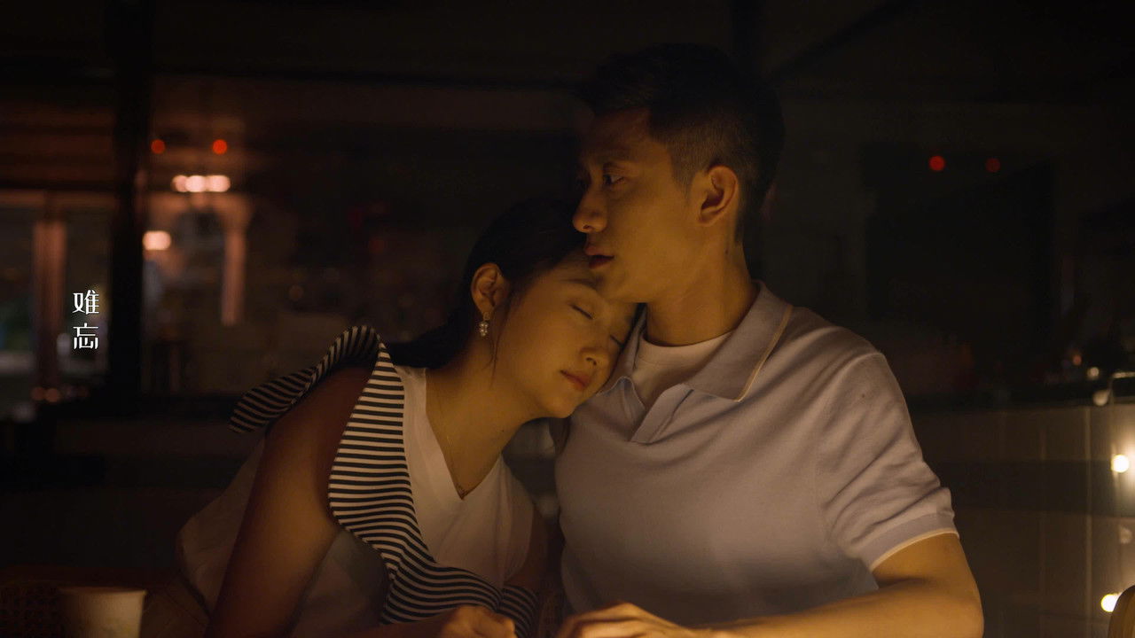 曾少年 — Épisode 20