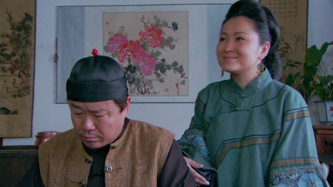 女马帮 — Épisode 10