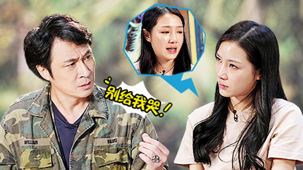 演技派 — Épisode 5