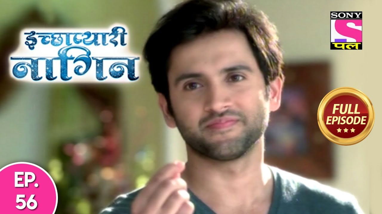 इच्छाप्यारी नागिन — Épisode 56