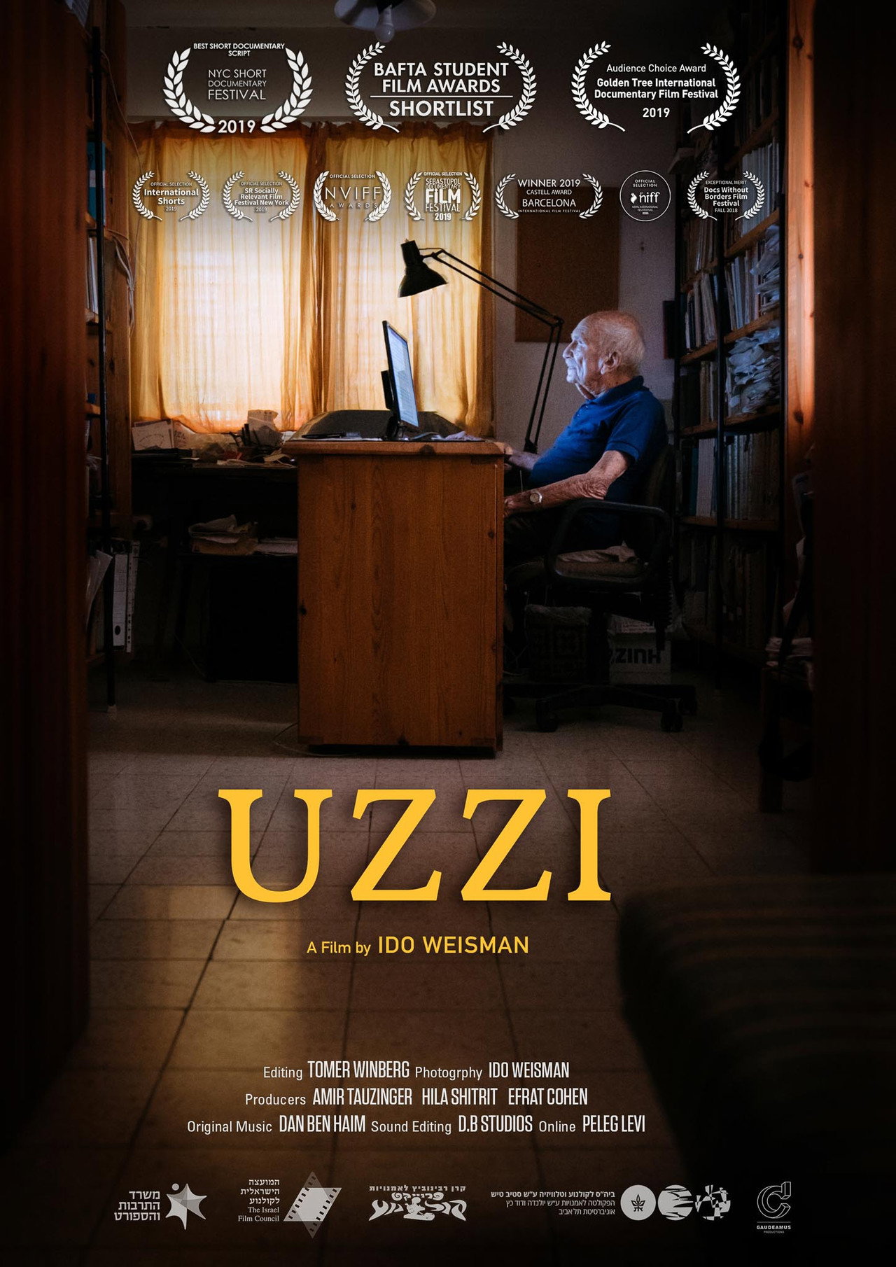 עוזי filmaffisch